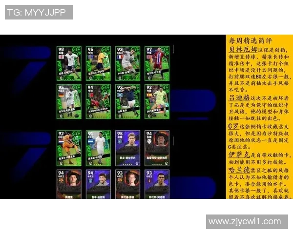 实况足球星级能否提升？如何提高球员星级并优化游戏体验